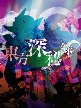 Cover Touhou Shinpiroku: Urban Legend in Limbo.