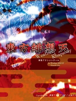 Cover Touhou Hisouten: Scarlet Weather Rhapsody