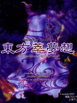 Cover Touhou Suimusou: Immaterial and Missing Power