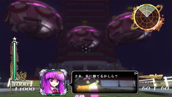 Screenshot Dyna Marisa 3D