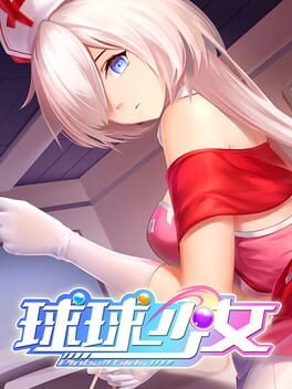 Cover Pinball Girls