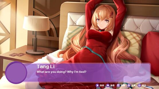Screenshot Pinball Girls