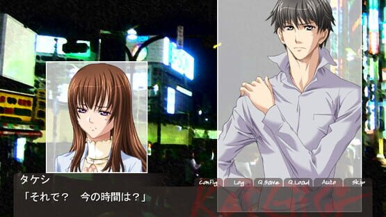 Screenshot KoiGig: Devil x Angel