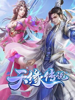 Cover Tiān Yuán Chuánshuō