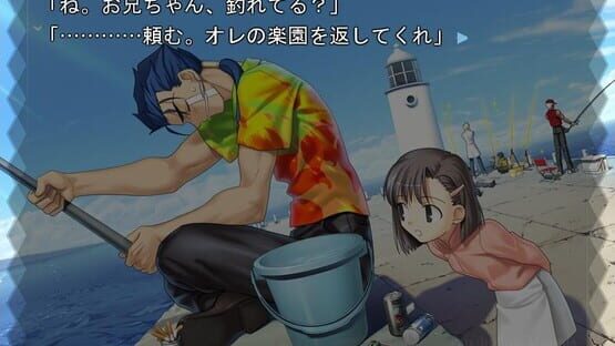 Screenshot Fate/Hollow Ataraxia