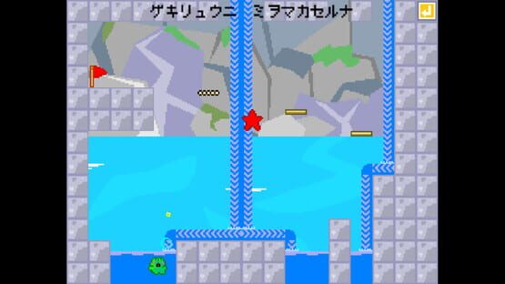 Screenshot Rabbitoad
