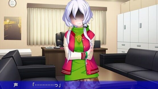 Screenshot Detective Masochist 3: The Case of the Naked Truth