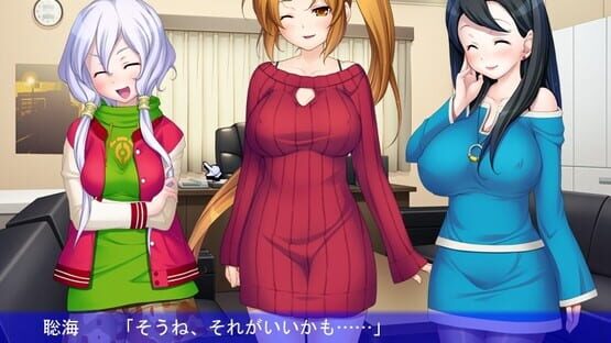 Screenshot Detective Masochist 3: The Case of the Naked Truth
