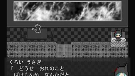 Screenshot When It Rains, I Want to Disappear off Somewhere