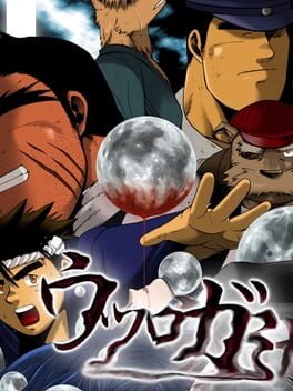 Cover Utsurogami
