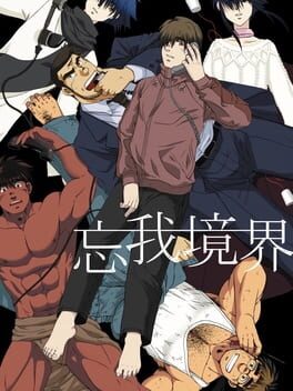 Cover Bouga Kyoukai