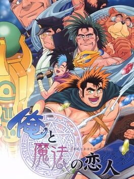 Cover Ore to Mahou no Koibito