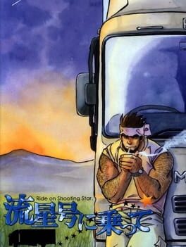 Cover Ryuusei-gou ni Notte