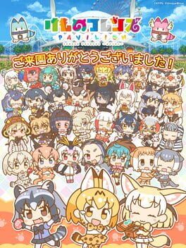 Cover Kemono Friends Pavilion