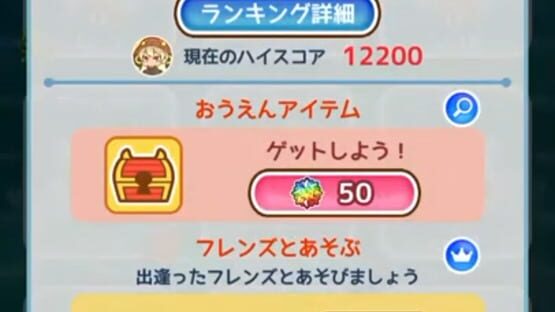 Screenshot Kemono Friends Pavilion