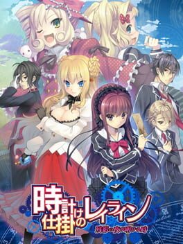 Cover A Clockwork Ley-Line: Zanei no Yoru ga Akeru Toki