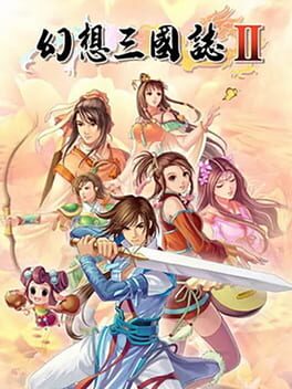 Cover Fantasia Sango 2