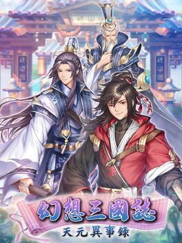Cover Fantasia Sango Mysteria