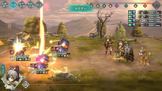 Screenshot Fantasia Sango Mysteria