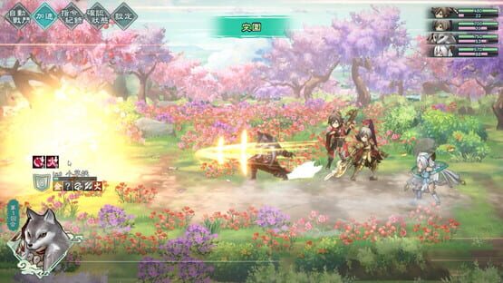 Screenshot Fantasia Sango Mysteria