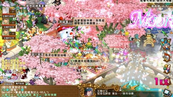 Screenshot Angel Love Online 2