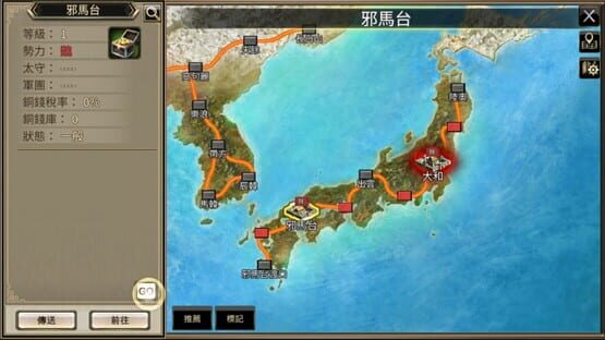 Screenshot Kingdom Heroes M