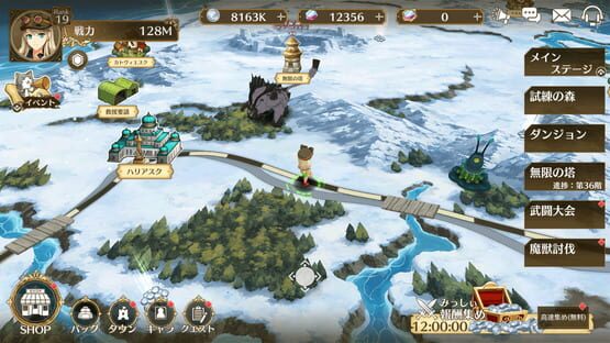 Screenshot The Legend of Heroes: Trails of Cold Steel - Northern War