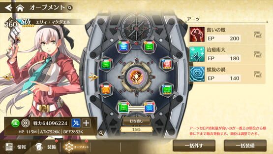 Screenshot The Legend of Heroes: Trails of Cold Steel - Northern War