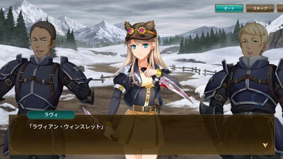 Screenshot The Legend of Heroes: Trails of Cold Steel - Northern War