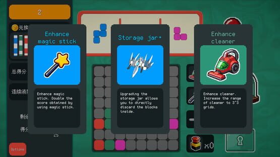 Screenshot Block Machine