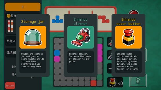 Screenshot Block Machine