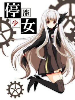Cover Teitai Shoujo