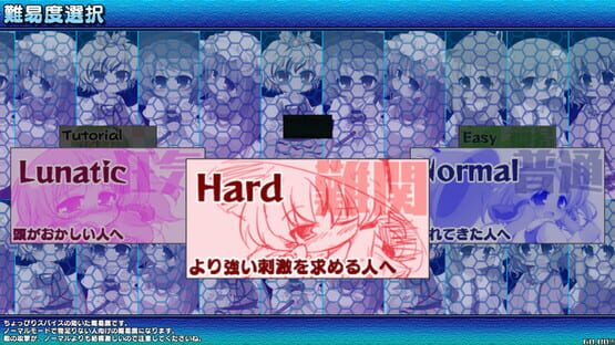 Screenshot Suwako-chan Cubic