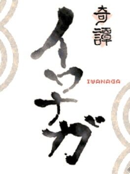 Cover Kitan Iwanaga