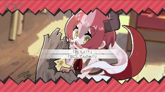 Screenshot Drapline