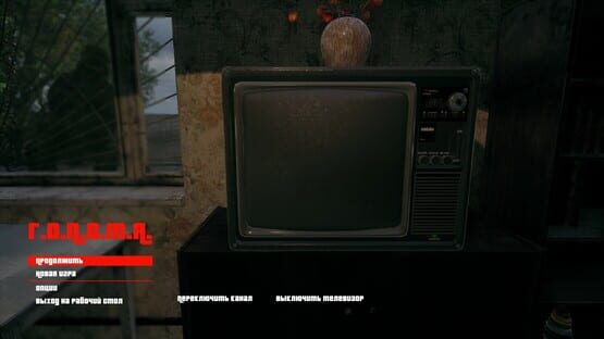 Screenshot G.O.P.O.T.A