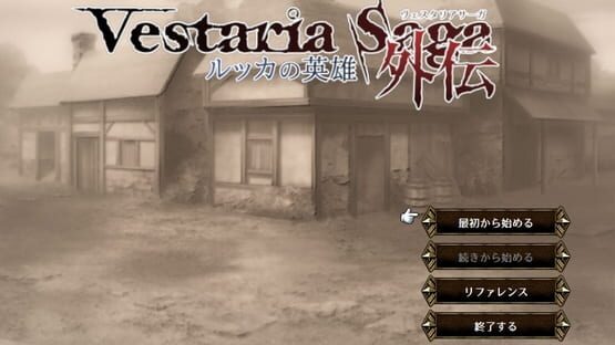 Screenshot Vestaria Saga Gaiden: Heroes of Lucca