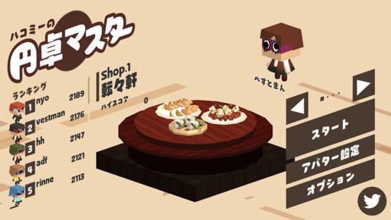 Screenshot Sushi Alone