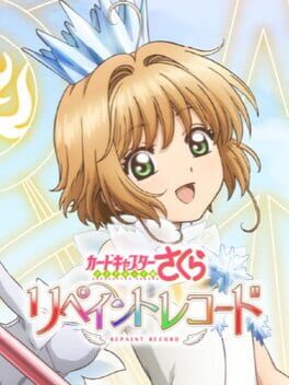 Cover Cardcaptor Sakura: Repaint Record