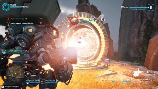 Screenshot Try to Survive Today