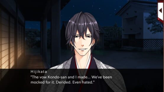 Screenshot Era of Samurai: Code of Love