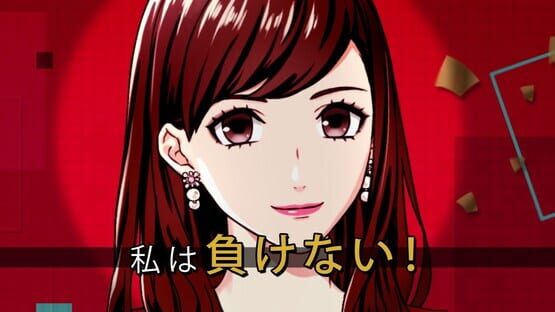 Screenshot Fake: Geinoujin wa Zen'in Usotsuki?