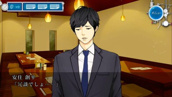 Screenshot Shin Seizonritsu 0%! Chikatetsu Kara no Dasshutsu