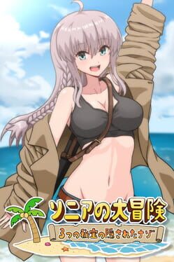 Cover Sonia no Daibouken: Mittsu no Hihou no Kakusareta Nazo!