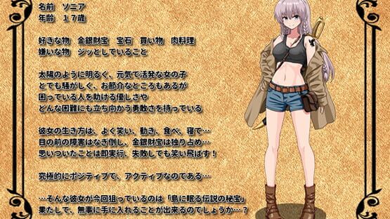 Screenshot Sonia no Daibouken: Mittsu no Hihou no Kakusareta Nazo!