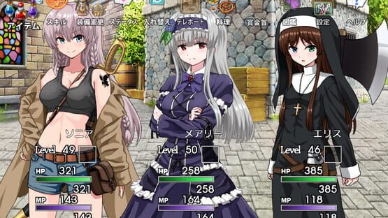 Screenshot Sonia no Daibouken: Mittsu no Hihou no Kakusareta Nazo!
