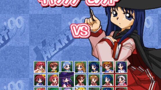 Screenshot The Queen of Heart '99: Dream Match Never Ends