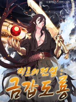 Cover Legend of Mir