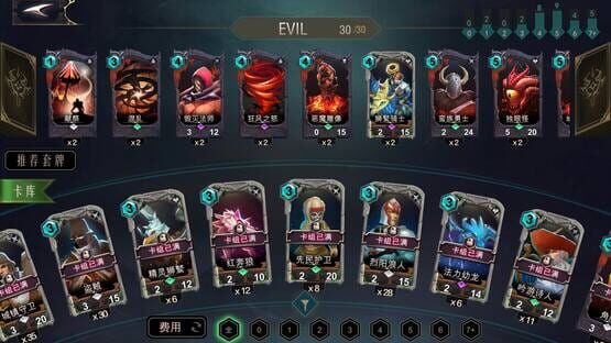 Screenshot Lords of War