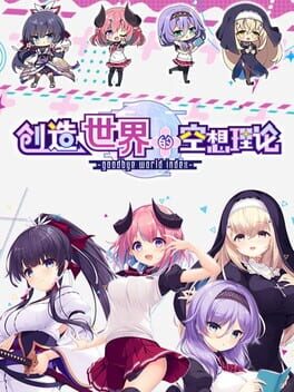 Cover Hajimeru Sekai no Risouron: Goodbye World Index